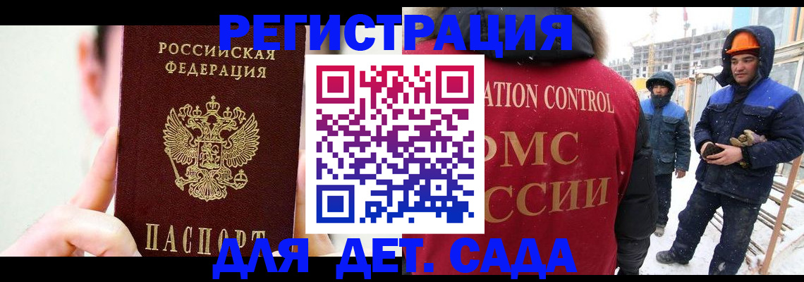 где прописаться в Вяземском