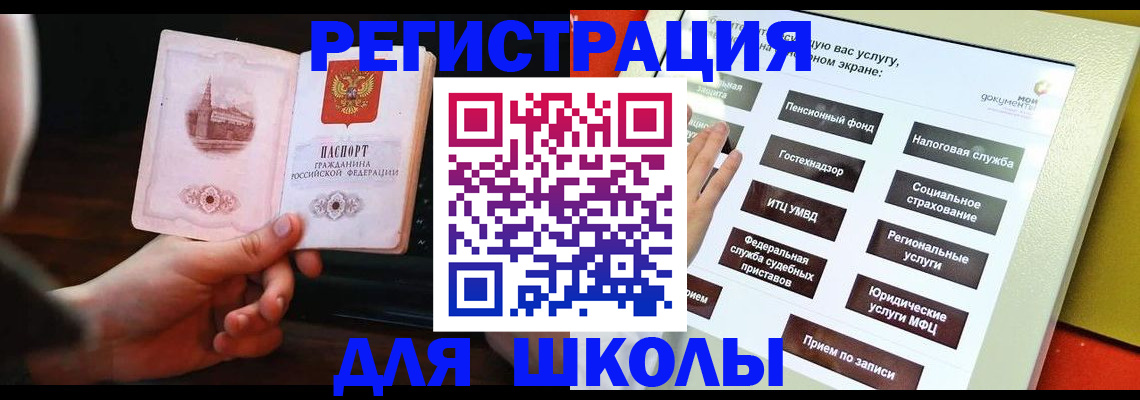 пропишу в квартире в Вяземском